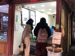 门面-内涵饵块