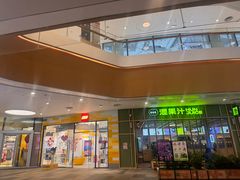 -深圳来福士广场