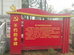 -梁子岛生态旅游区