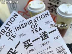 -喜茶(北京三里屯太古里店)