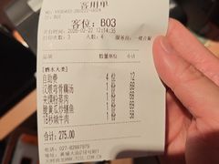 -老村长•湖北家常菜(黄浦路店)