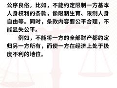 -上海日盈律师事务所·法律咨询