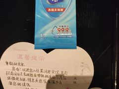 -河南省黄河迎宾馆