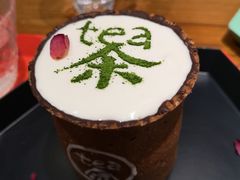 -茶是一枝花泡茶店