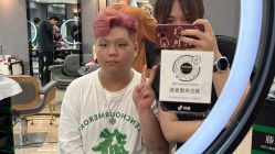 -藤野造型·烫发染发