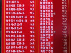 -崔记拉面馆(航北店)