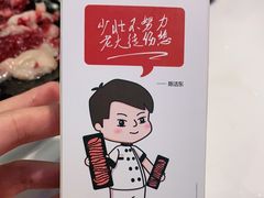 -陈记顺和牛肉火锅馆(天河北路店)