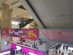 -吾悦广场(天津和平店)