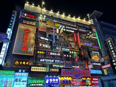 -黄兴南路步行商业街