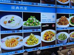 -品海楼·大连海胆锅贴馆(东港店)