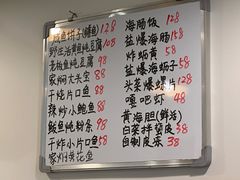 菜单-松云居