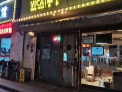 -维卡食舍(户部山店)