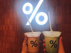 -% Arabica阿拉比卡咖啡(武汉天地店)