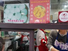 -荣阳楼(山塘街店)