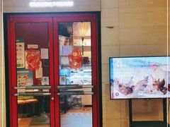 门面-觅唐MITONG(鸟巢店)