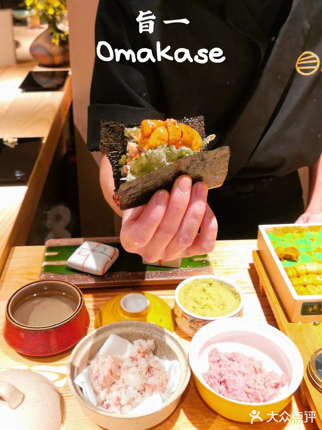 跨年首选晚餐--低调奢华✨ OMAKASE