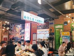 -钢管厂五区小郡肝火锅串串香(总店)
