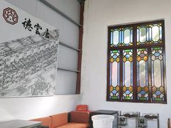 -德云居
