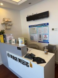 点击看大图 -演员的秘密·皮肤管理