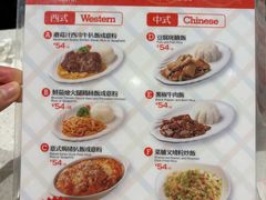 -香港新发烧腊茶餐厅(书城店)