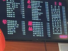-马三洋芋片(簋街店)