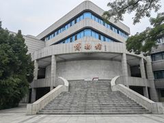 -中国人民大学-博物馆