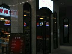 门面-龍歌自助小火锅(崂山丽达店)