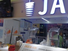 -Jazcu珍仕菓鲜榨果汁(西单大悦城店)