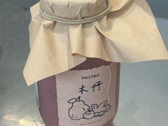 -喜茶(北京三里屯太古里店)