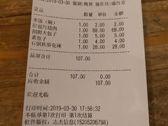 账单-映像徐州(滨湖店)