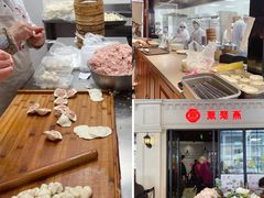 -万寿斋(山阴路店)
