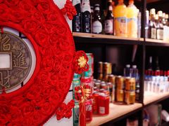 -龚海宝· 烧烤· 羊肉原切挂糊更好吃(庄市店)