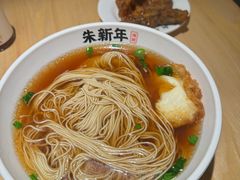 -朱新年·苏式汤团·面点(北寺塔店)