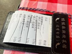 -佳佳麻辣烧菜馆