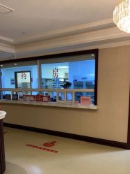 -南京医科大学友谊整形外科医院