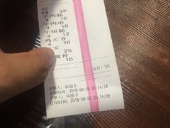 -老杨头烧烤(博烤堂店)