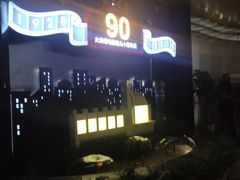 -大光明电影院(南京西路店)