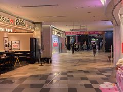 -和府捞面(凯德壹中心店)