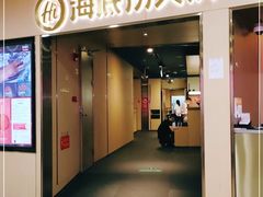门面-海底捞火锅(石厦时代广场店)