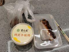 -紫光园烤鸭(前门大栅栏店)