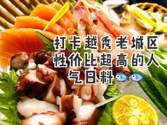 -大雄寿司(中华广场店)