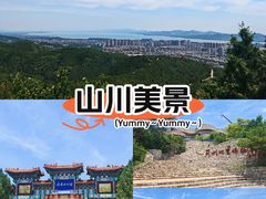 -府君山公园