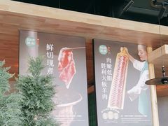 -阳坊胜利涮羊肉(阳坊老店)