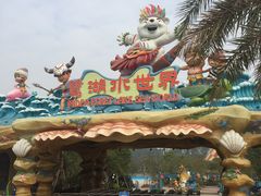 -美的鹭湖探索王国