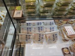 -吴越糕享(常熟万达店)