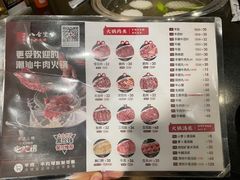 -八合里牛肉火锅(八合里总店)