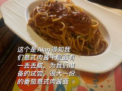 -安妮意大利餐厅(日坛店)
