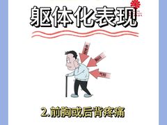 -观心实验室·心理咨询(上海旗舰店)