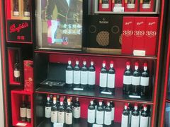 -八佰樽畅销酒直供(国宾城店)