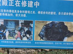 -禅宗三祖寺
